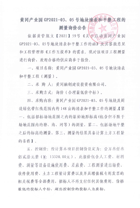 2{[$~SF`$KBKFL{)20_@_3C.png
