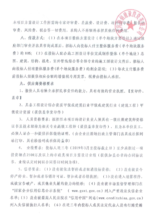 C(KZZ}Q_U45W44JK9XD36{L.png