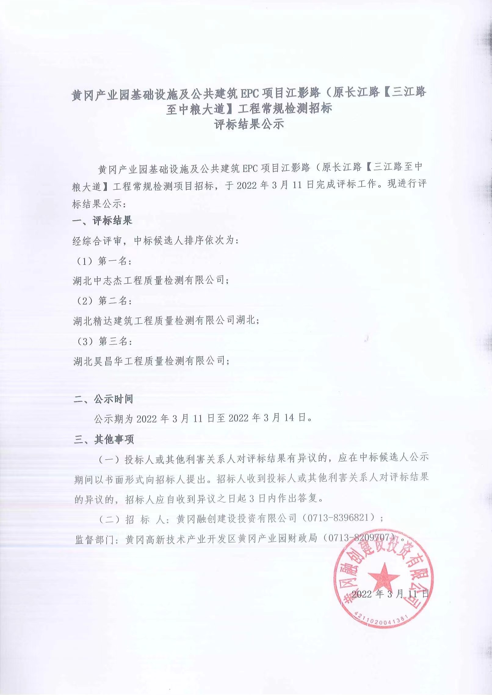 微信圖片_20220314082835.jpg