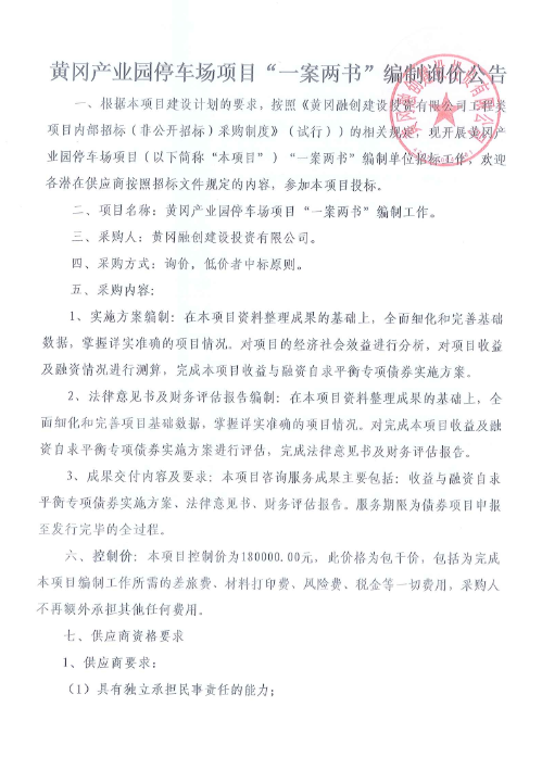 HAHEUWM5@86B}ZXRFIQ0X27.png