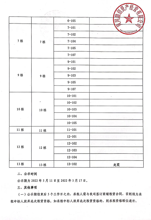 I2FQS]U%7$QD~DW`(TV1L63.png