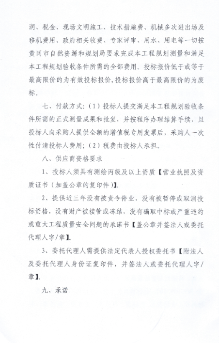 HM_2F{BNH2IG@WXY~ZMT]Y5.png