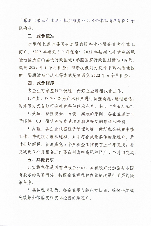 }DQNHWGM`A2FHM)VEB7%L{1.png