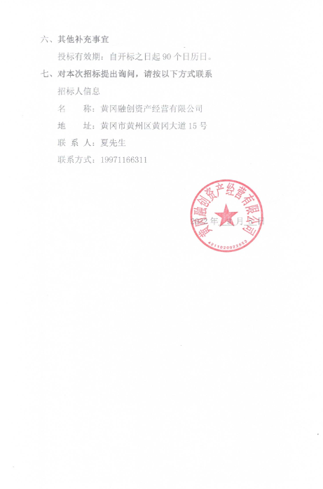H1GVQ7NWENB30T)(PGD6OY7.png