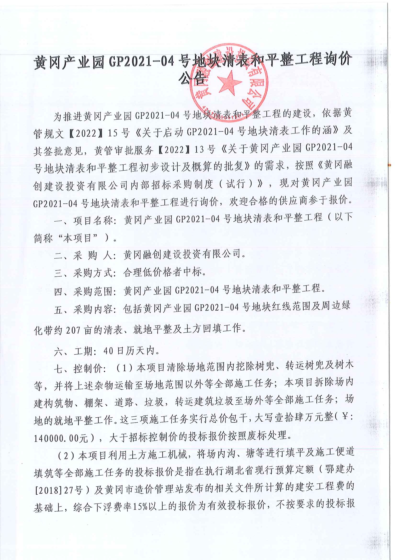 第一頁.jpg