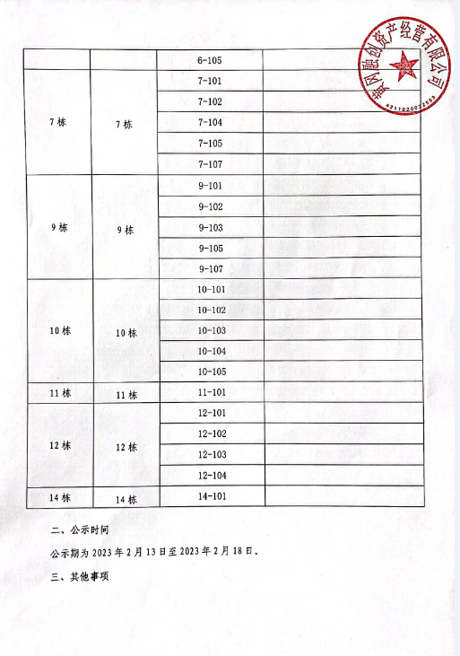 313d983541b69f536e56e8ed1e63bd7.png